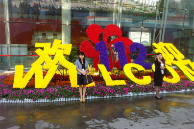 CANTON FAIR 